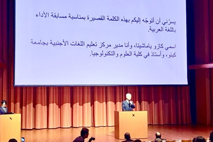 Arabic language contest Japan