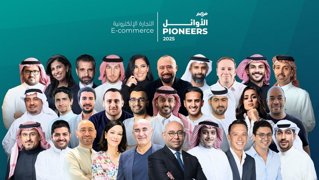 A collage of 28 diverse professionals, men and women in business and traditional attire, under the title "Pioneers 2025 E-commerce" in Arabic and English.