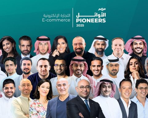A collage of 28 diverse professionals, men and women in business and traditional attire, under the title "Pioneers 2025 E-commerce" in Arabic and English.