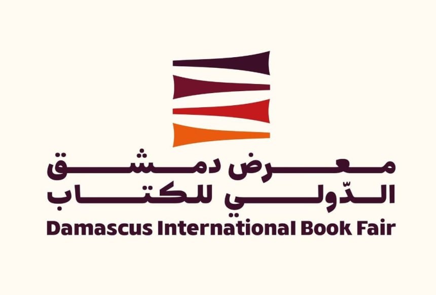 Damascus International Book Fair opens as platform for dialogue with prominent guests